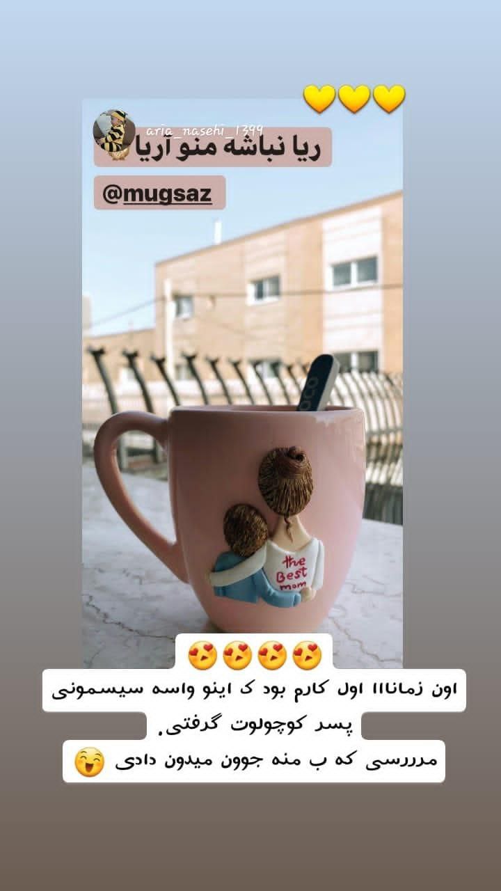 رضایتمندی ارسالی شما