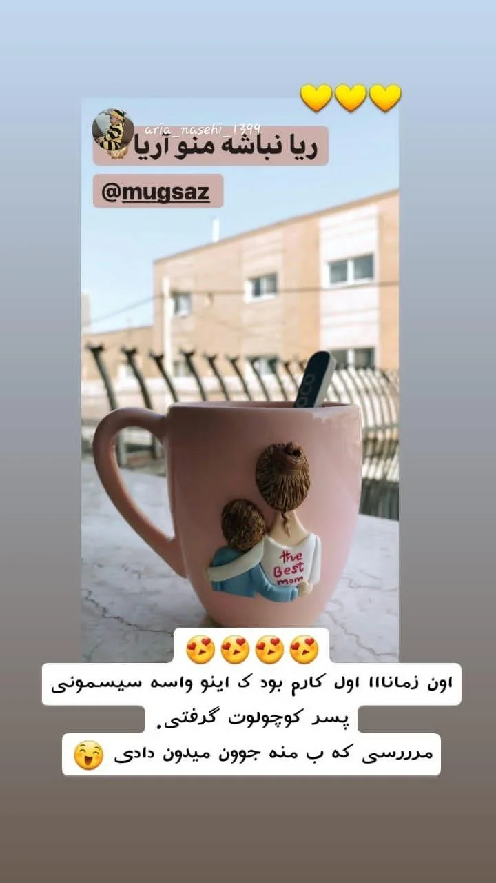 رضایتمندی ارسالی شما