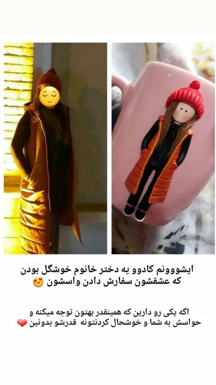 رضایتمندی ارسالی شما