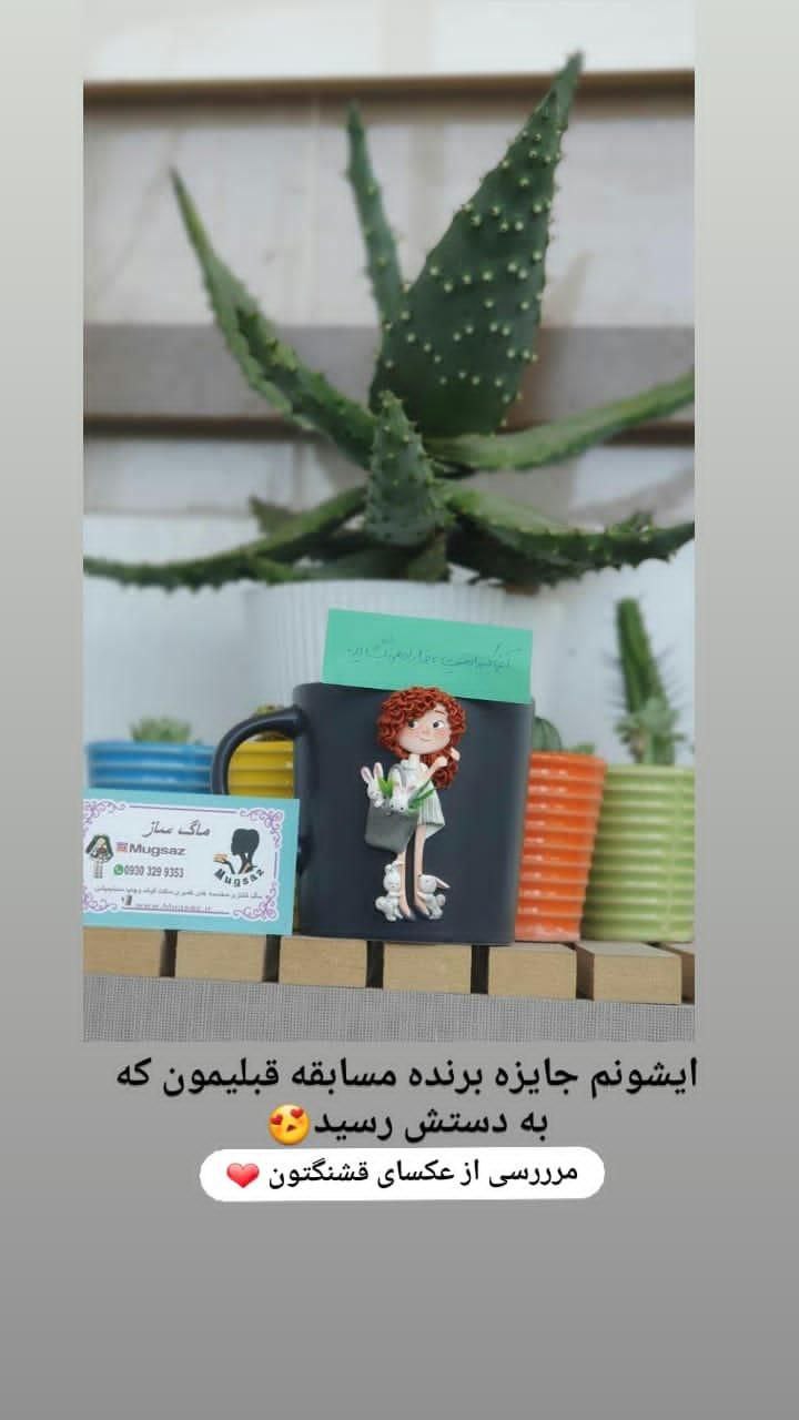 رضایتمندی ارسالی شما