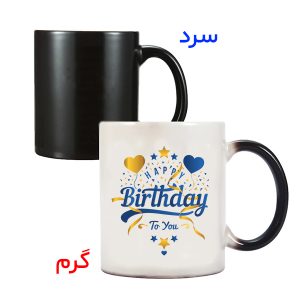 ماگ جادویی ماگ حرارتی