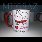 ماگ فانتزی با عروسک قلبی ولنتاین